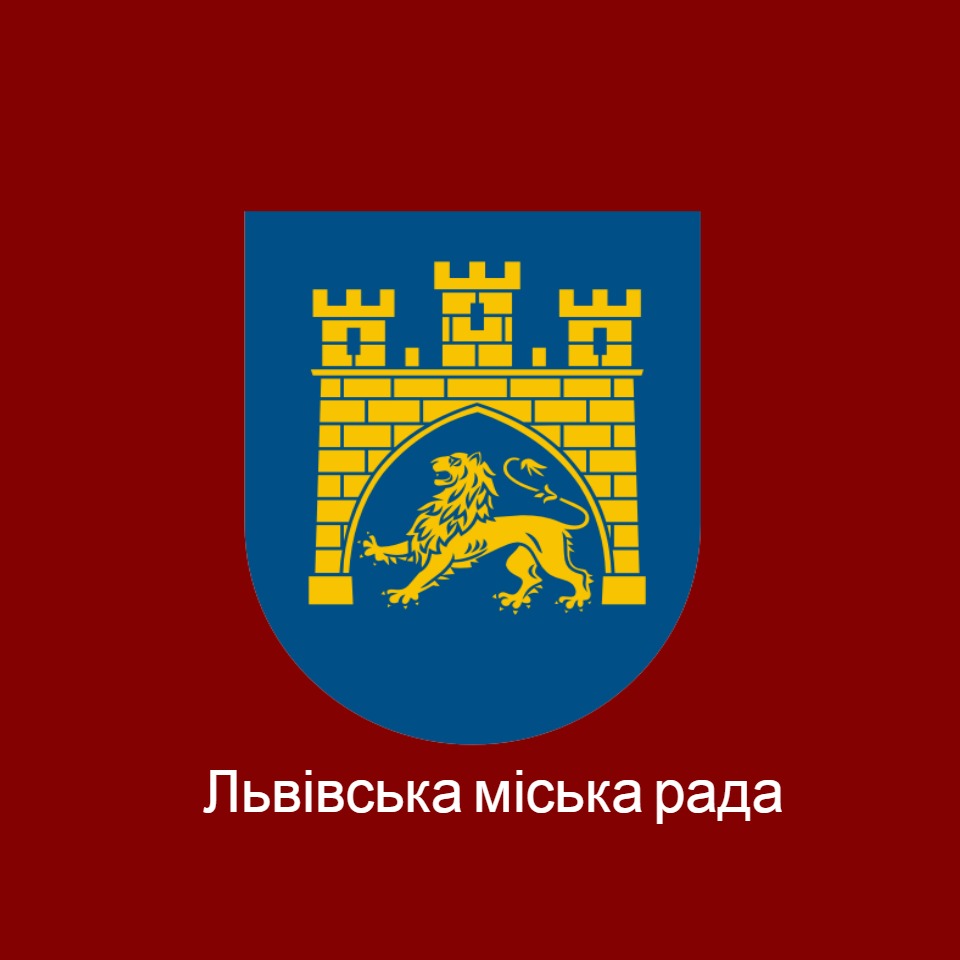 лмр