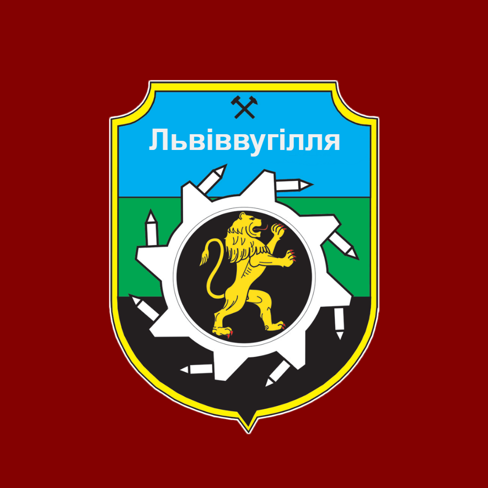 львіввугілля