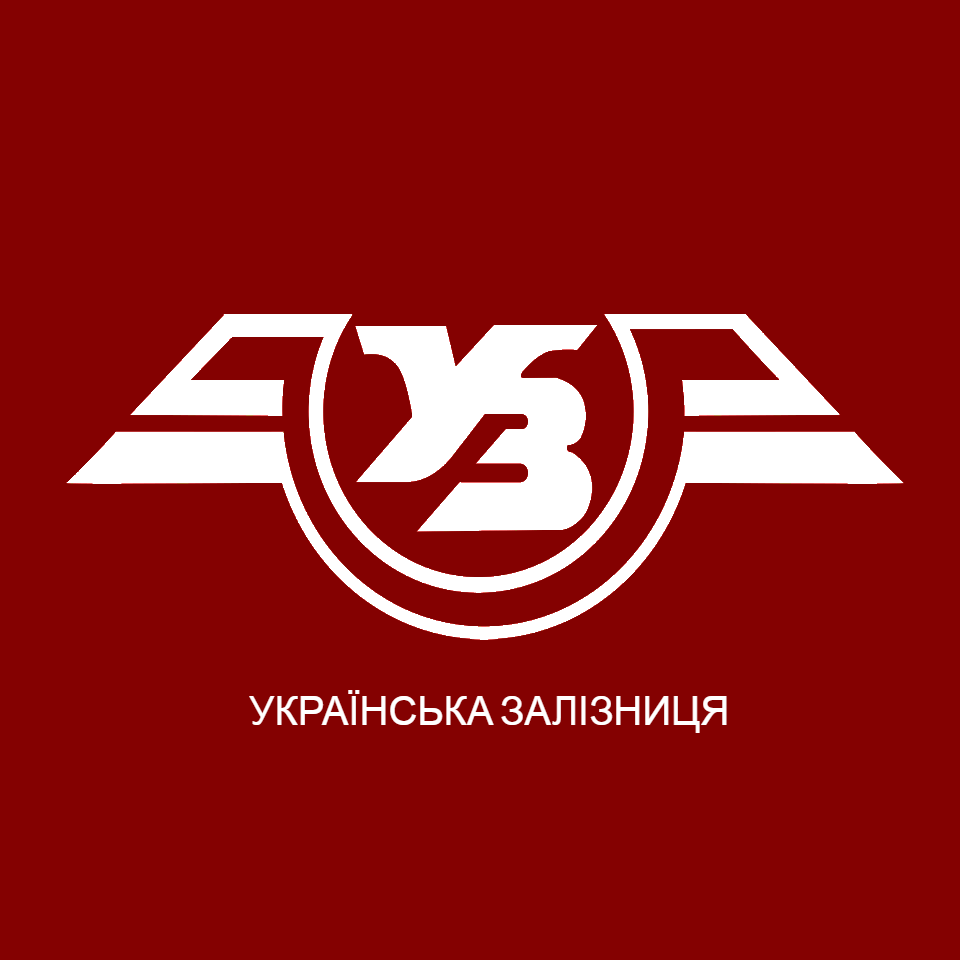 укрзалізниця